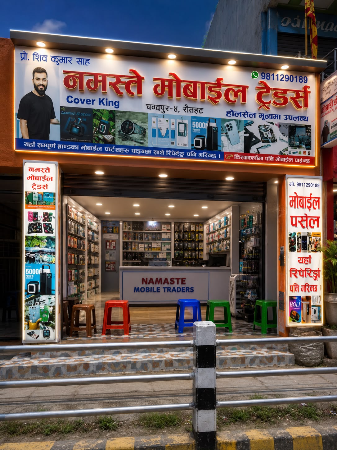 Namaste mobile Traders