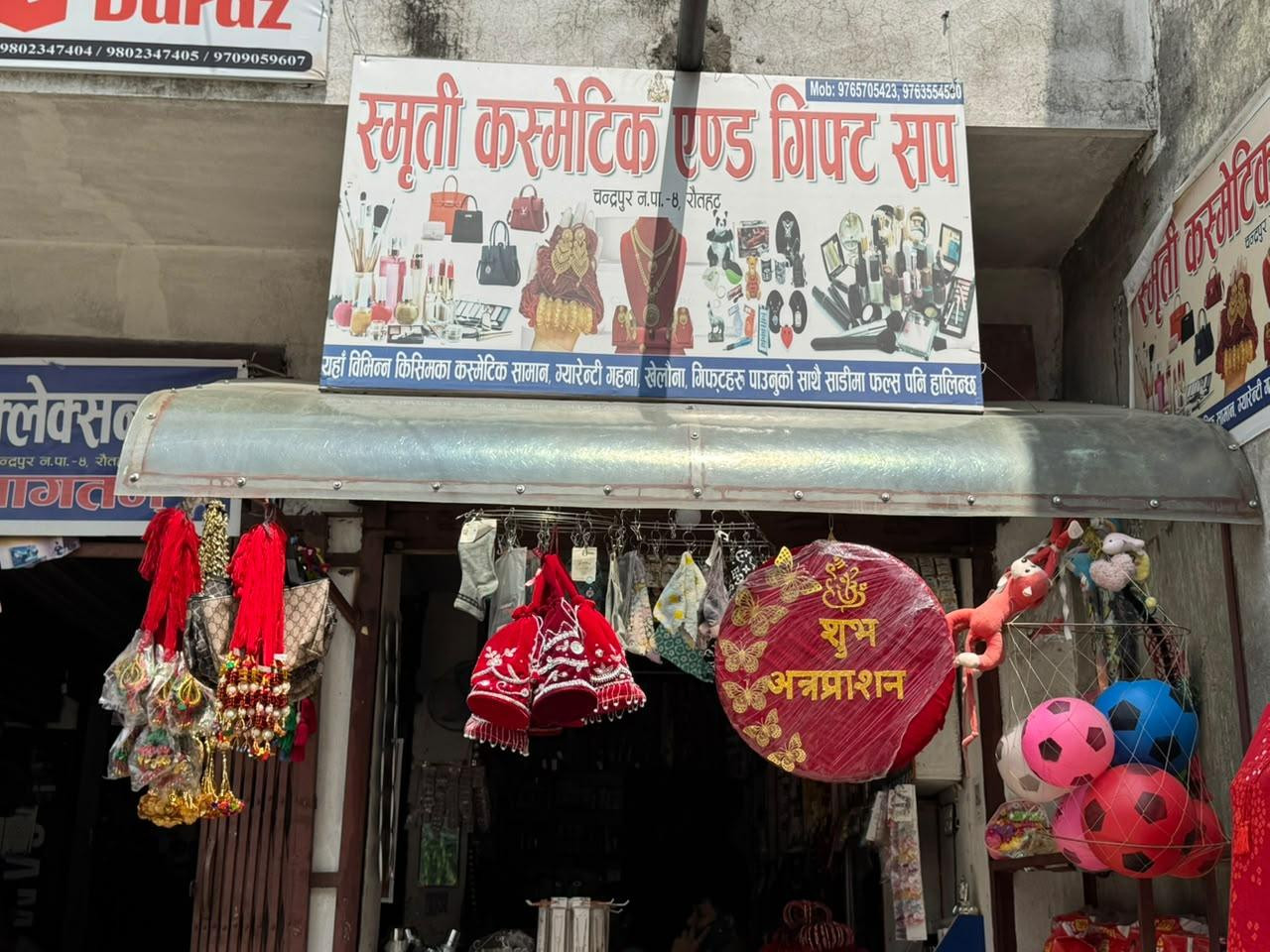Smriti Cosmetic and gift shop
