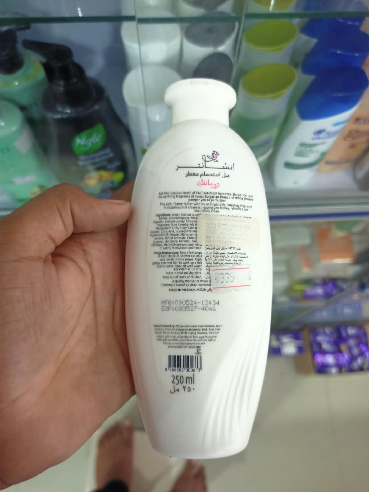 an Enchanteur Romantic Perfumed Shower Gel
