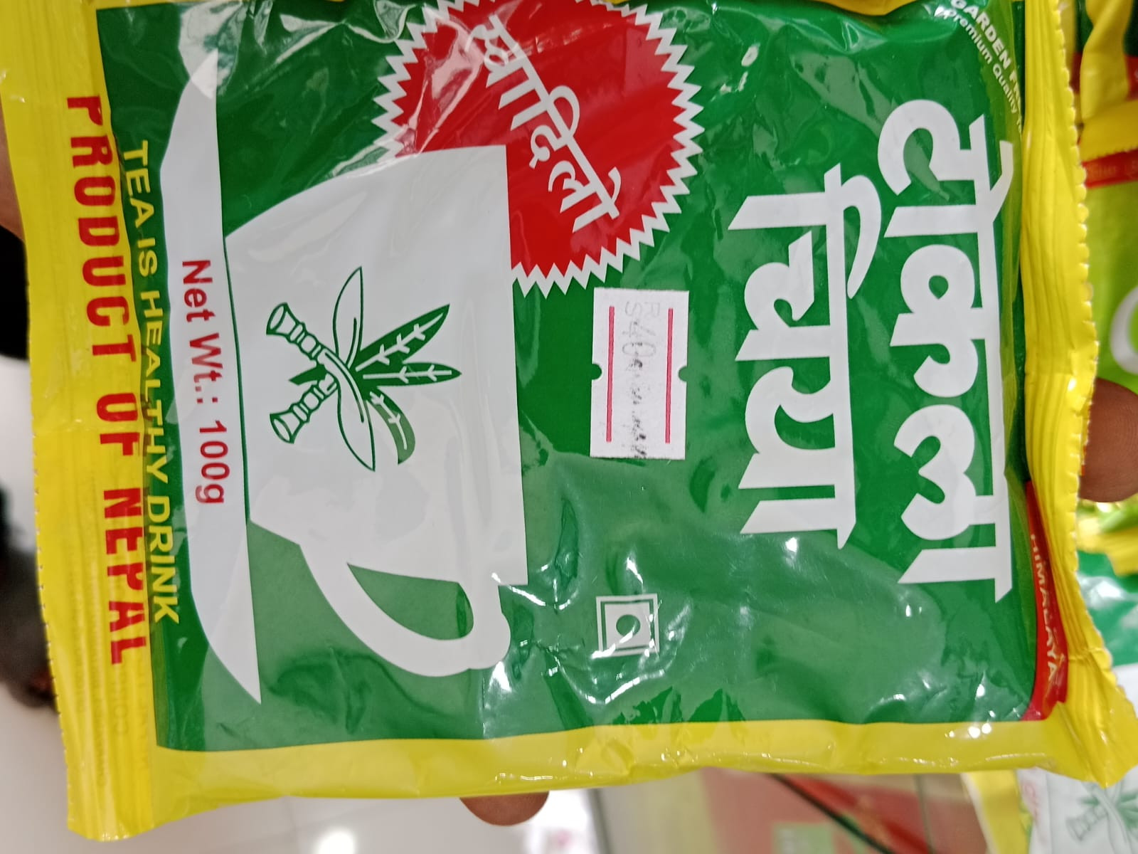 TOKLA Tea Pouch. 100g