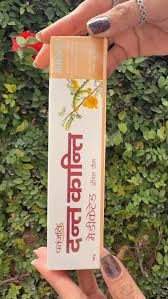 Patanjali Dant Kanti Natural Toothpaste