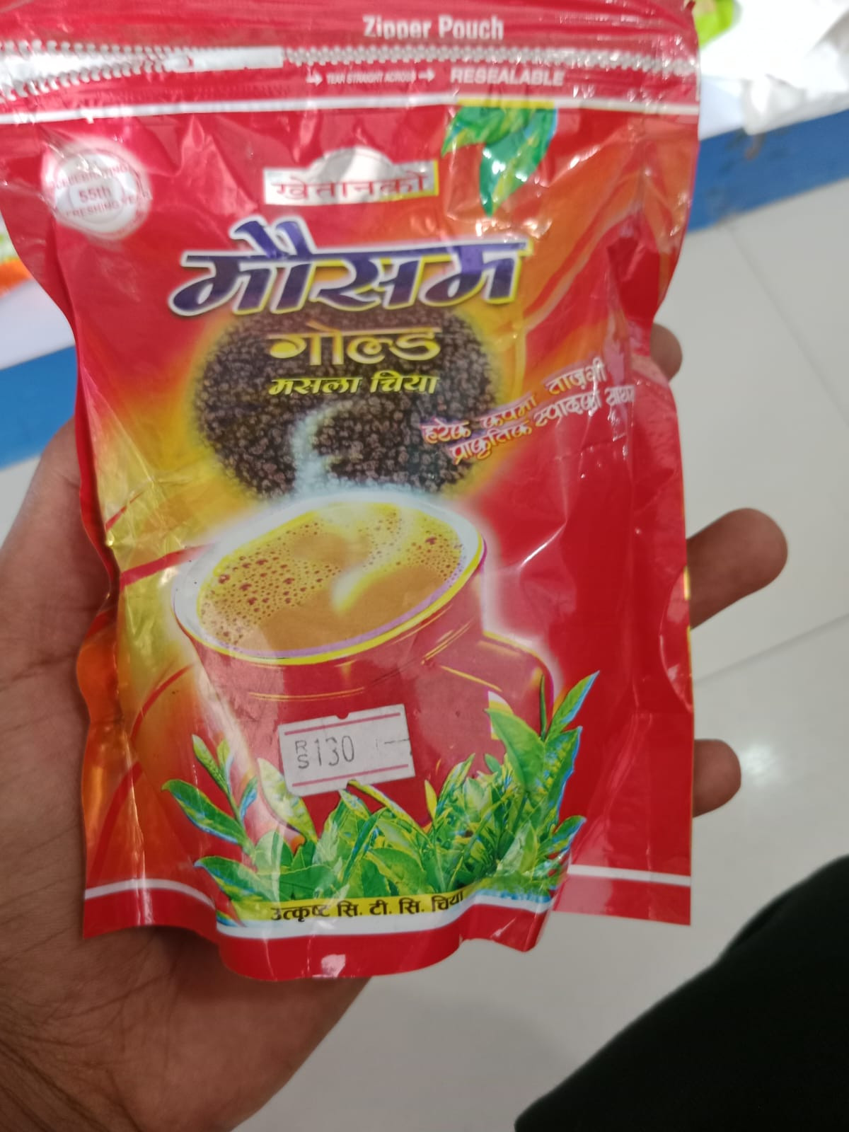 Mausam Gold Masala Tea 500gm