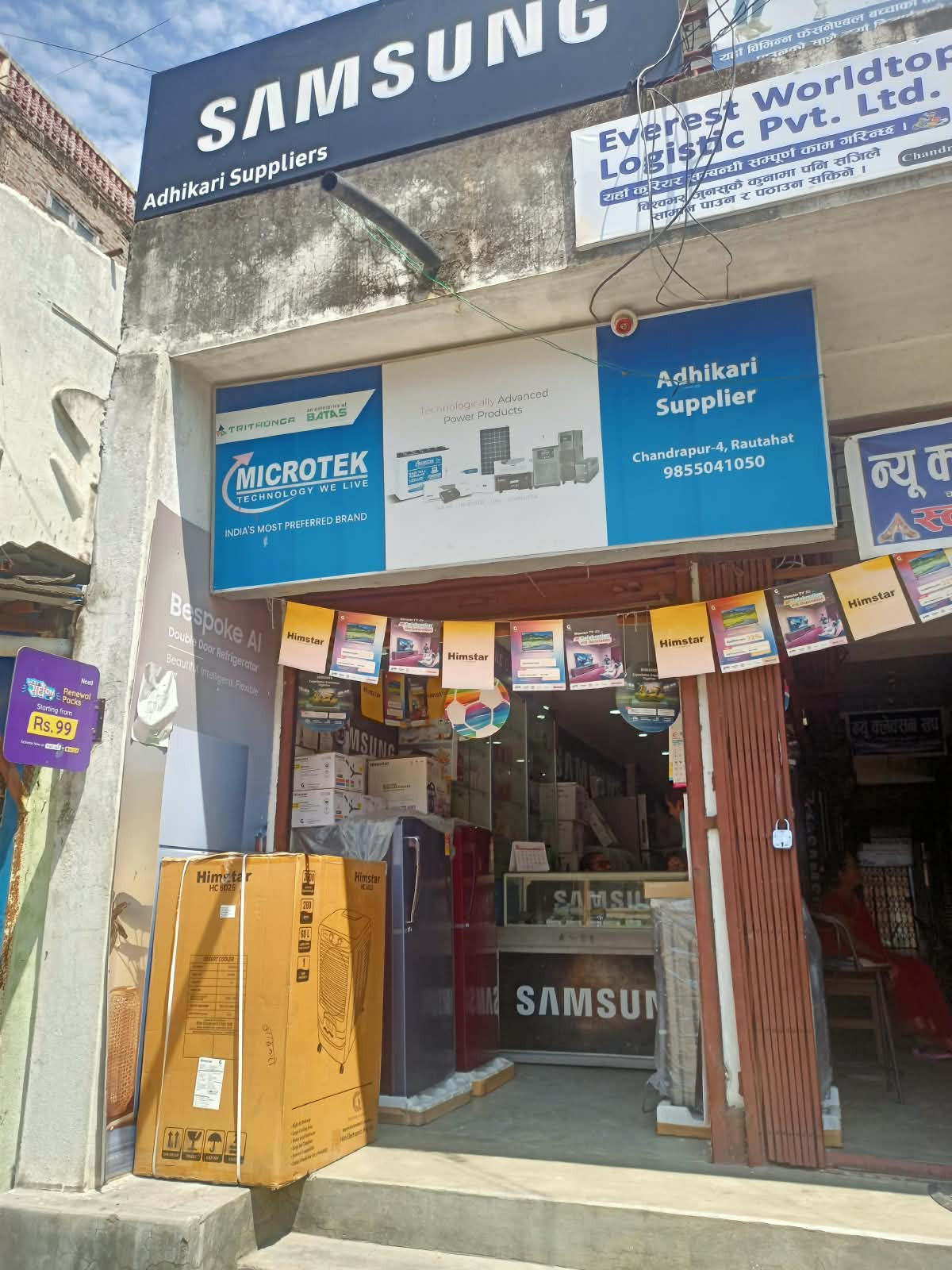 Adhikari suppliers