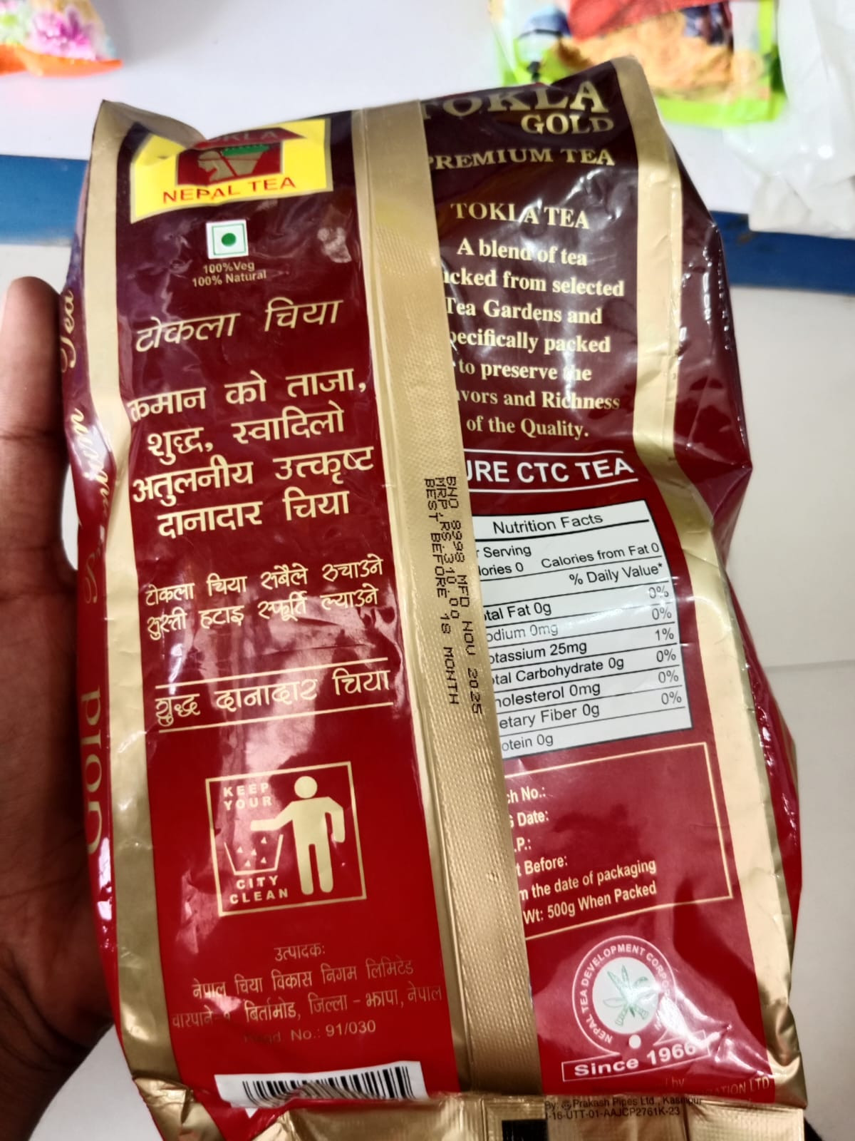 Tokla Tea Gold  500g