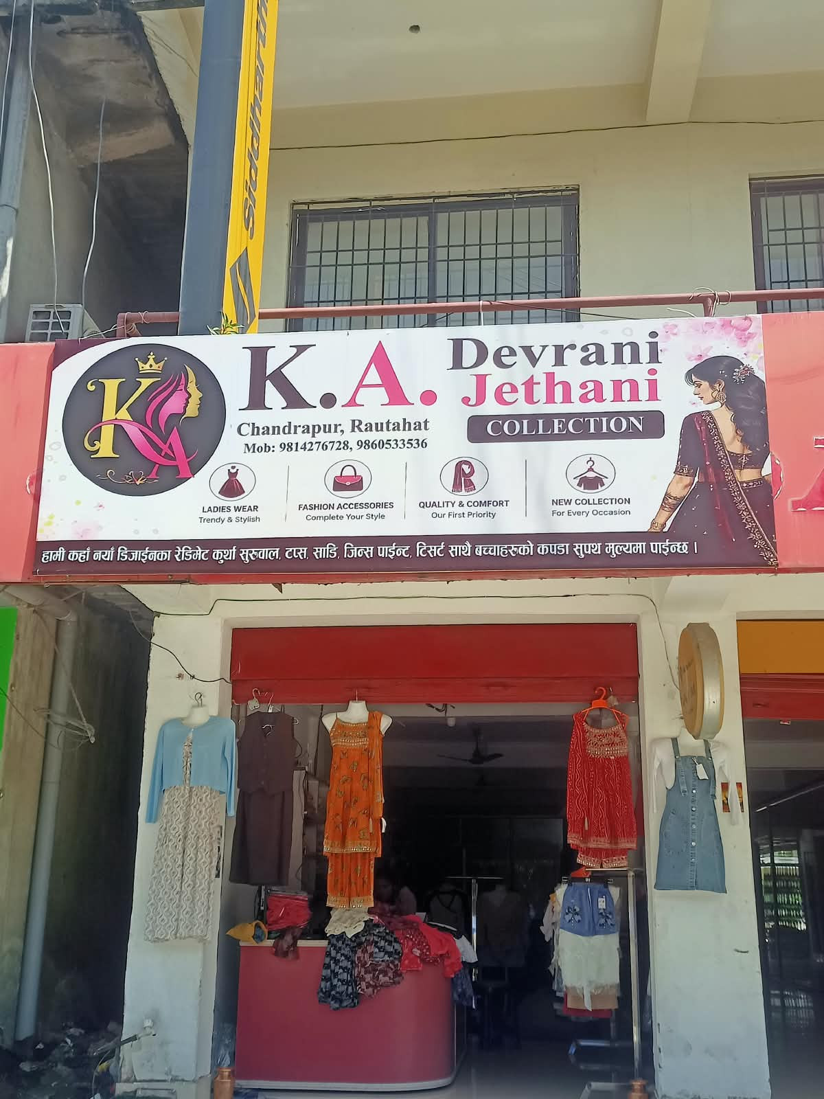 K.A Devrani Jethani Callection